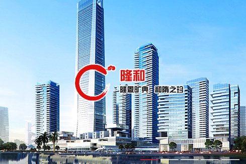 嘉祥建站-广州隆和通信科技有限公司