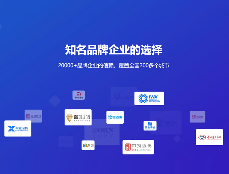济宁建站-知名品牌选择